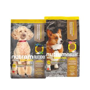 进口纽顿狗粮V33鸭肉梨T28幼犬小型老犬全价粮鱼肉T27鸡肉低脂