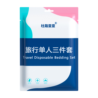 一次性三件套加厚隔脏旅行便携