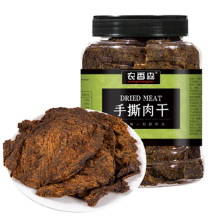 农香森鸡肉干手撕肉干鸡胸肉即食解馋网红休闲小吃零食品旗舰店