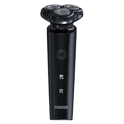 奔腾高性价比电动剃须刀