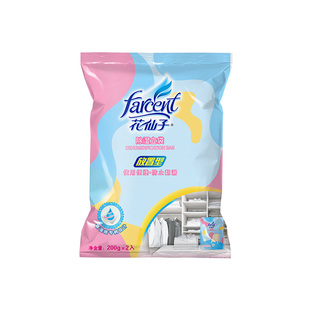 farcent花仙子除湿立袋防霉防蛀衣柜干燥剂盒吸湿防潮活性炭