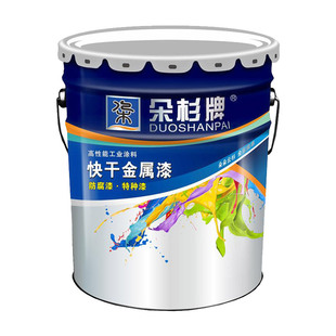 快干醇酸磁漆油漆金属防锈漆面漆白色黑色涂料户外栏杆防腐防锈漆