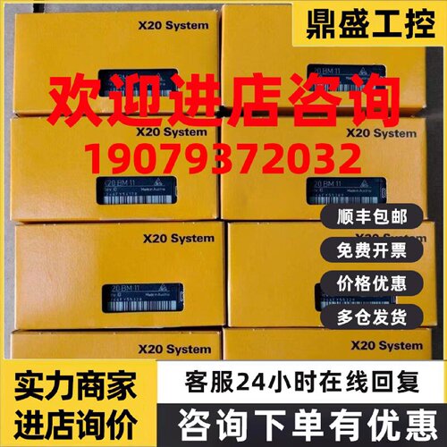 议价X20AI4622 X20AI4632 X20AI8221 贝加莱模块现货包邮咨询议价