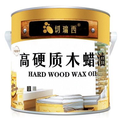 切瑞西实木家具木蜡油桐油清漆