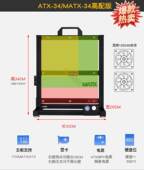 开放机箱机架电脑matx铝合金创意个性 机风冷atx大板全铝 itx台式