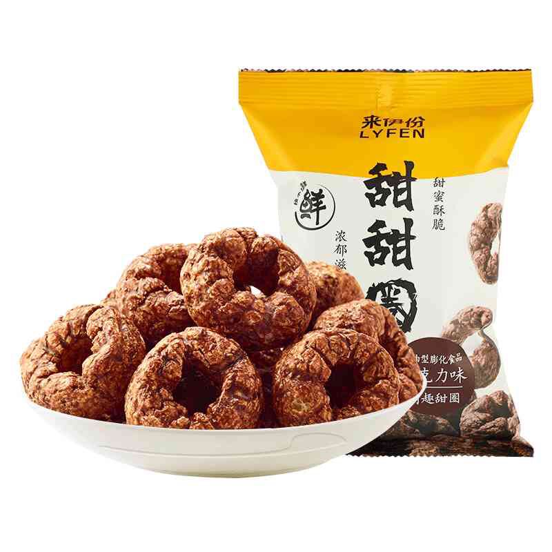 来伊份甜甜圈巧克力味儿童甜食小吃膨化食品下午茶办公休闲小零食