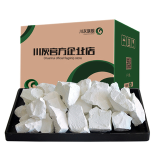 生石灰块10斤家用衣柜吸湿盒去除湿袋除防霉防潮刷树石灰粉干燥剂