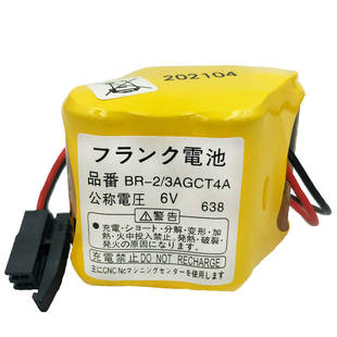 原装发那科系统电池BR-2/3AGCT4A 6V FANUC加工中心CNC数控机床