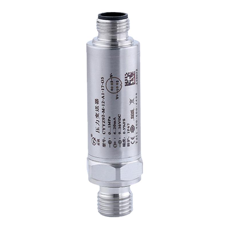星仪CYYZ92精巧型压力变送器结构小巧安装方便小型气液水压传感器