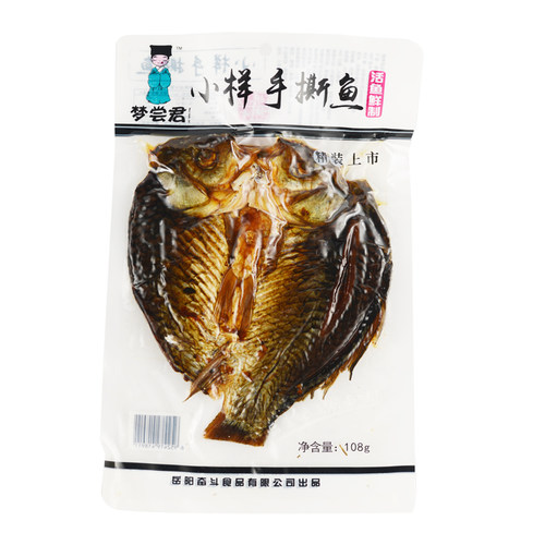 湖南特产三绝小样君山手撕酱板鱼鲫鱼酱卤鱼零食整条孟梦尝君岳阳