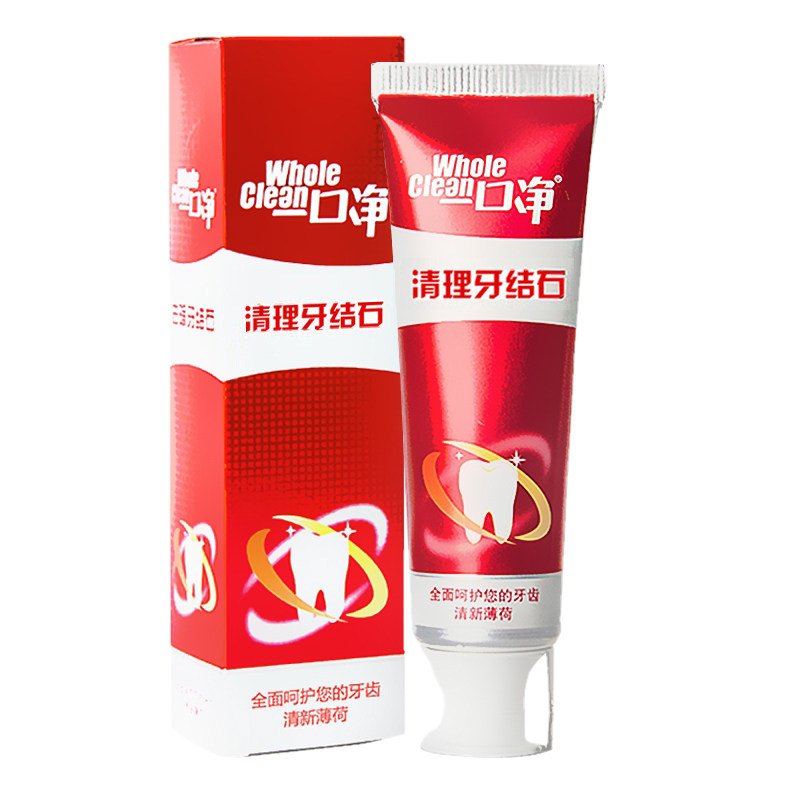 清理牙结石清洁牙垢溶解牙石