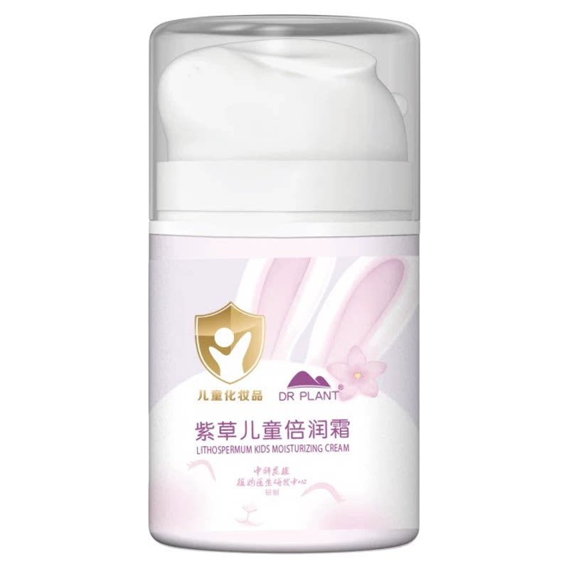 植物医生儿童面霜补水保湿正品