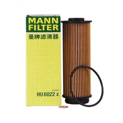 B58引擎3.0T曼牌机油滤芯HU6022Z
