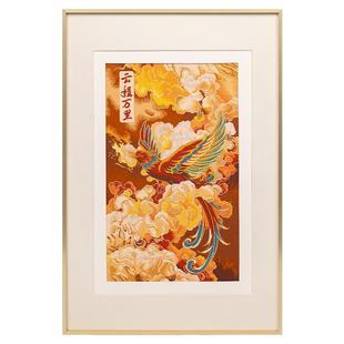 南京云锦研究所博物馆云程万里装饰画中式工艺品鲲鹏挂画乔迁礼品