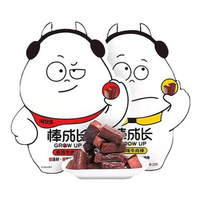 1号牧场儿童宝宝孕妇吃的牛肉棒