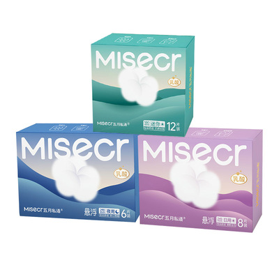 五月私语乳酸悬浮卫生巾日夜组合