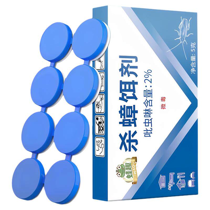 蛙趣灭蟑螂药家用室内杀蟑饵剂方便贴驱灭蟑螂传染全窝端大小蟑螂