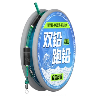 自动找底双铅线组成品套装草鱼鳊鱼抗走水免调漂进口专用主线鱼线