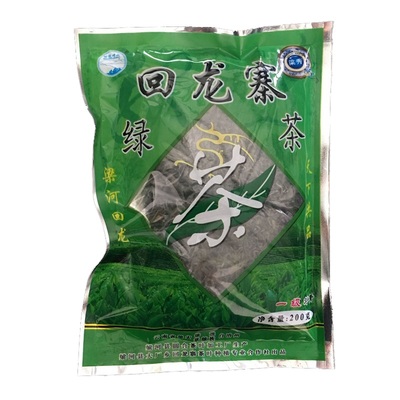 新茶云南梁河回龙茶绿茶