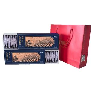 青海柴达木黑枸杞礼盒装节日送礼送长辈新年礼物礼品盒春节独立袋