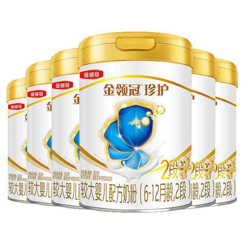 金领冠珍护二段900g克罐装奶粉