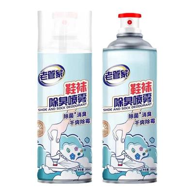 老管家除臭喷雾鞋子除臭