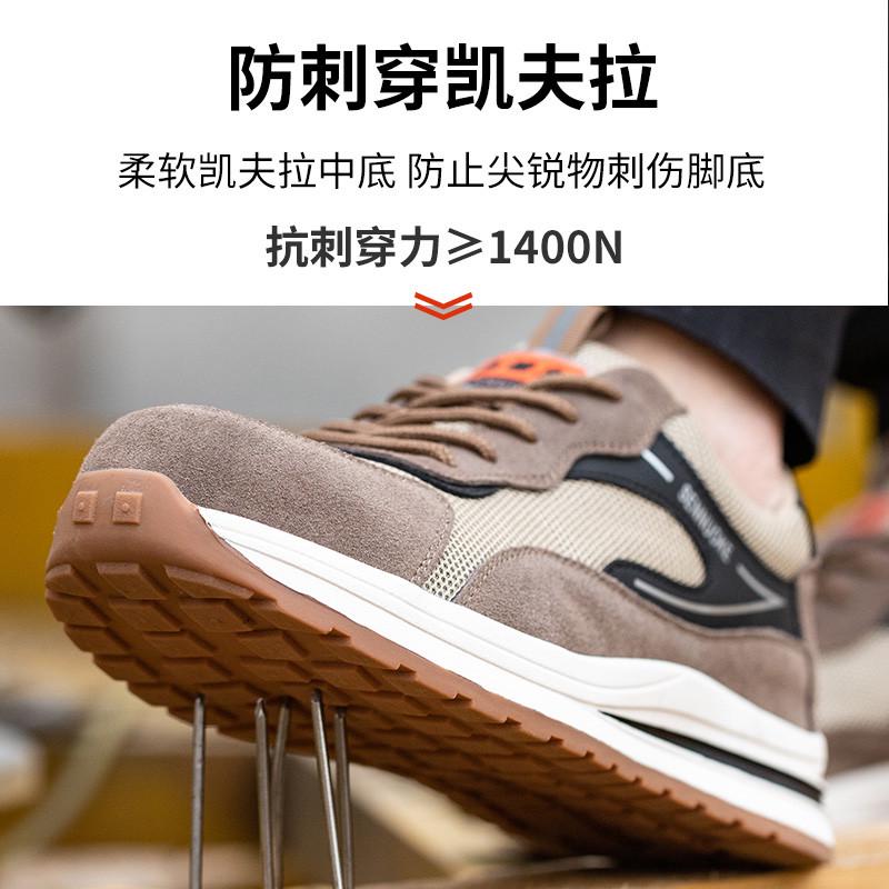 2025新款劳保鞋男款女士轻便夏季软底电工绝缘防砸防刺穿透气工作