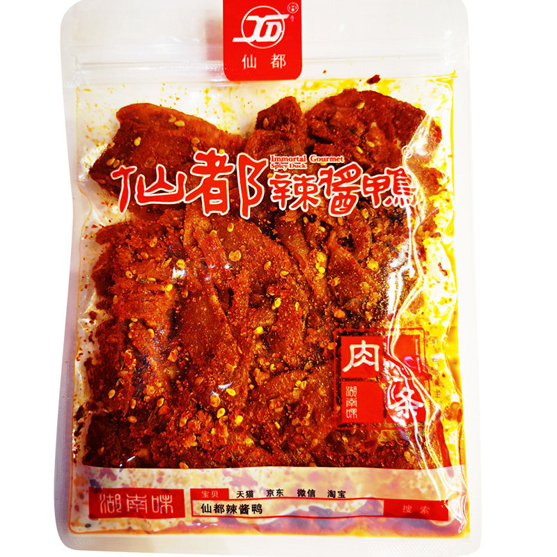 猪里脊肉湖南特产仙都辣酱鸭