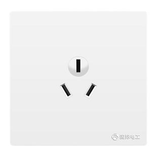 国际电工暗装16a插座三孔3眼空调热水器插座专用大功率明装带开关