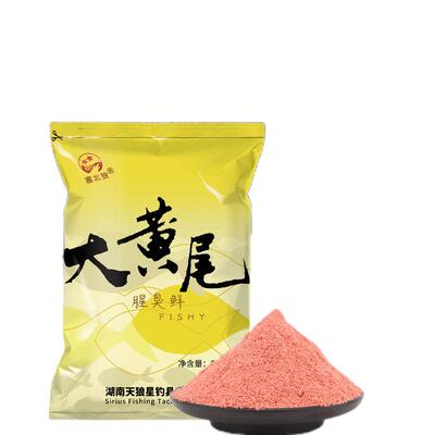 天狼星大黄饵料专用野钓水库江河