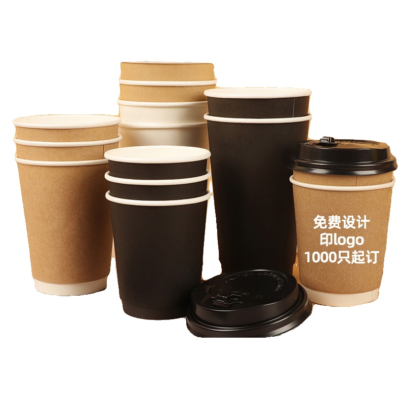 咖啡杯子高档精致一次性带盖家商用外带黑色双层热饮罐罐奶茶纸杯