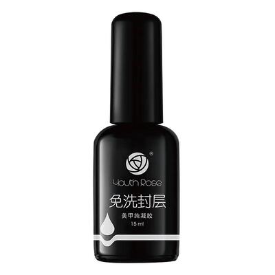 颜蕊底胶加固免洗封层套装粘钻胶