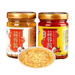 2瓶 鲜香蒜蓉酱蒜泥辣椒酱剁椒烤生蚝扇贝大蒜辣酱火锅蘸料烧烤调