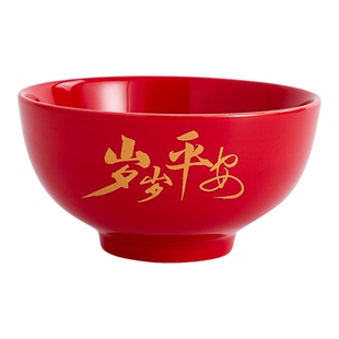 宝宝一周岁宴食福碗筷抓周生日岁岁平安陶瓷红碗认干亲高档礼品盒