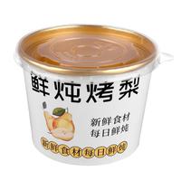 冰糖雪梨杯子打包盒商用定制logo
