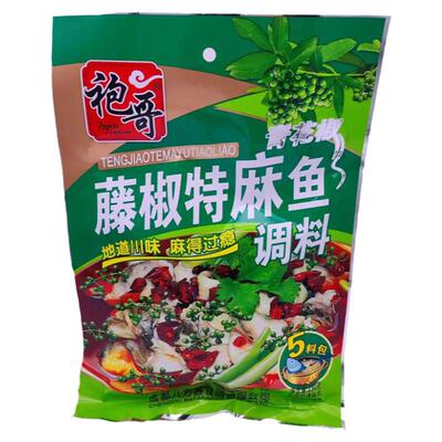 袍哥特麻鱼四川火锅底料调料餐饮