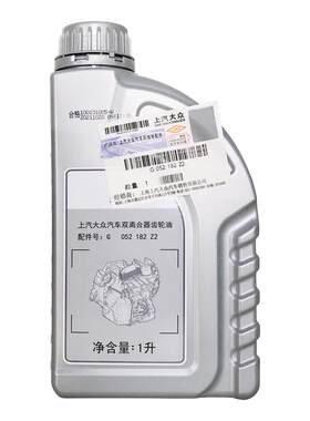 大众DSG双离合自动变速箱油