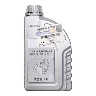 大众原装帕萨特途昂途观LCC迈腾6速7速DSG双离合自动变速箱油湿式