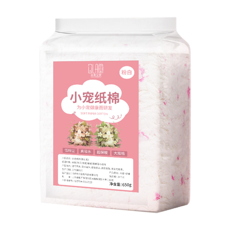 仓鼠纸棉无尘吸水纸屑除臭木屑金丝熊秋天冬天专用造景保暖垫料