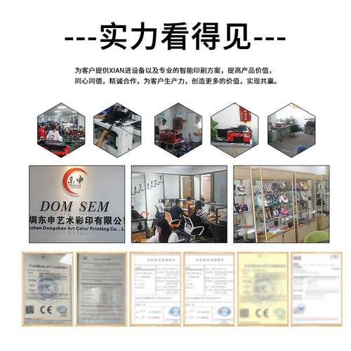 i3200高速A3uv打印机亚克力金属玻璃木板不锈钢保温杯酒瓶ABS印刷