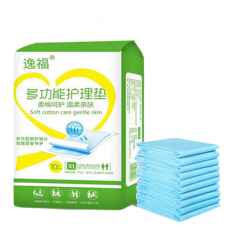 逸福成人护理垫5包50片老