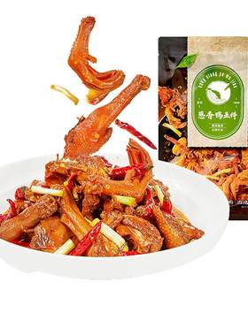 舜华酱板鸭湖南特产临武鸭速食