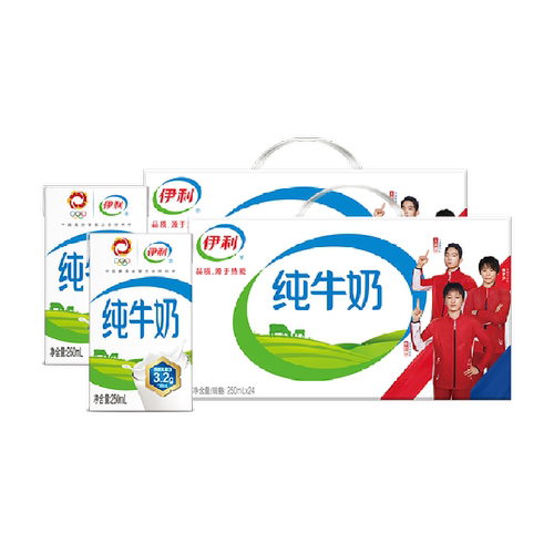伊利无菌砖纯牛奶250ml*24盒*2箱/整箱优质乳蛋白学生营养早餐