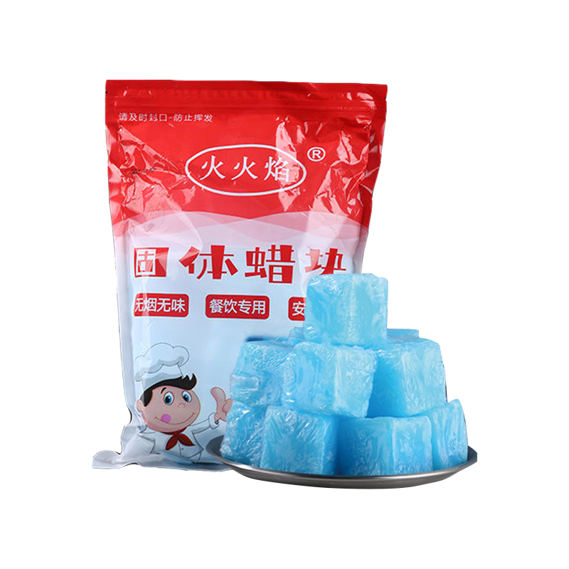 固体酒精酒精块耐烧商用固态燃料蜡小火锅炉干锅烤鱼引火块专用