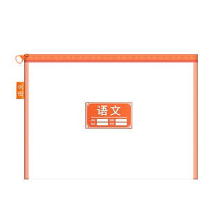 晨光学科科目分类文件袋拉链式双层大容量小学生用资料书本课本分科书袋试卷收纳袋学生装卷子袋子作业A4网纱