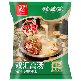 双汇猪骨高汤牛骨鸡汤高汤浓香大骨浓汤白汤火锅豚骨高汤浓缩商用