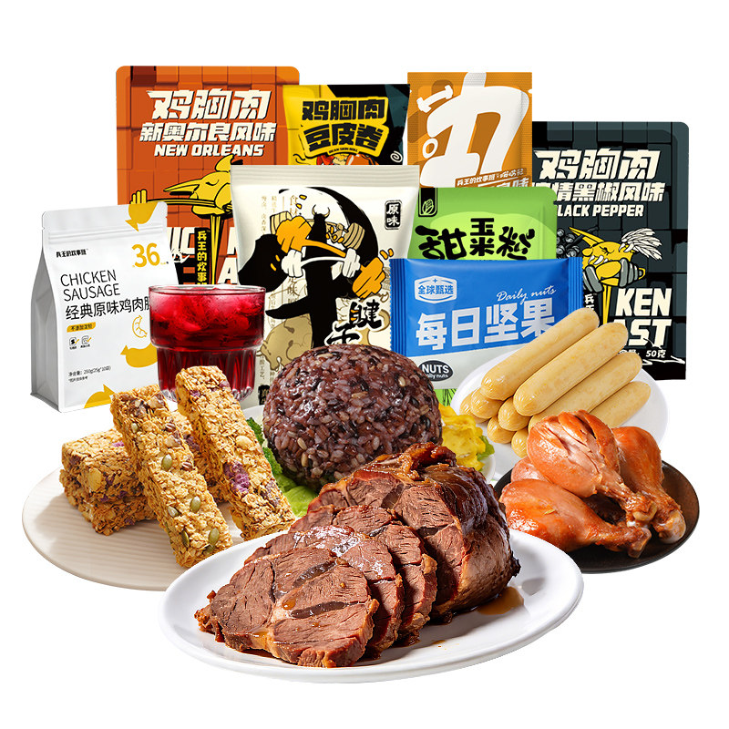 7天轻食套餐断食21天一周减即食肥脂期鸡胸肉食品全代餐主食免煮