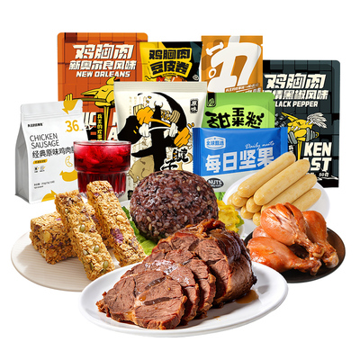 【7天科学碳循环】轻断食代餐