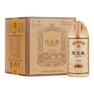 夜郎古陈光瓶酱香型白酒53度500ml纯粮酒口粮酒宴请送礼整箱