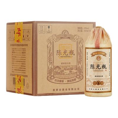 夜郎古陈光瓶酱香型白酒53度500ml纯粮酒口粮酒宴请送礼整箱